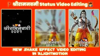 Ram Navmi Status Video Editing In Alightmotion || New Shake Effect Video Editing || #VivekEdits