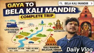 Gaya to Bela Kali Mandir Belaganj Bihar | Full Travel Guide & Darshan Vlog 🙏 #dailyvlog #tour #yt 🫰