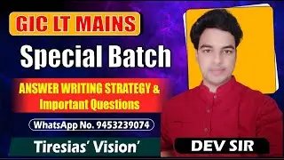 GIC LT MAINS ANSWER WRITING STRATEGY | SAMPLE QUESTIONS