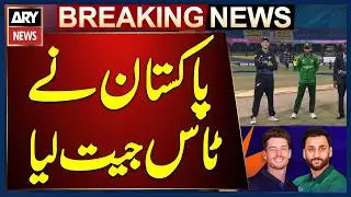T20 World Cup 2026: Pakistan win toss, elect to bat first against New Zealand