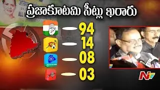 T Congress Incharge Kuntiya Announced Kutami Seats : 94 Seats for congress, 14 TDP, 8 TJS, 3 CPI