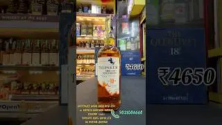 Premium Single Malt Scotch Whiskey #singleton #talisker #oban #lagavulin #godawan #bluelabel