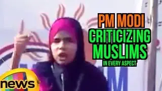 Angry Muslim Girl Comments On PM MODI Over Criticizing Muslims In Every Aspect | Mango News