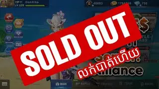 Crisis Action - Sell Acc 35$ចុះសល់ 30$ (VIP11) Server Alliance [Cambodian Only]