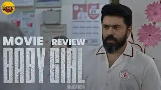 Baby Girl Movie Review by Sameer | Jayalach Lagtay? | PichcharBaaz Review