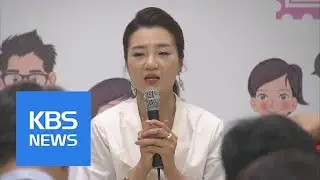 Notorious Family / KBS뉴스(News)