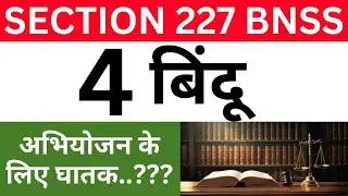 Section 227 BNSS | Dr. Jinesh Soni | 2025