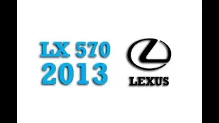 2013 Lexus LX 570 Fuse Box Info | Fuses | Location | Diagrams | Layout