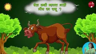 Prashna|Marathi poem|Grade 4|Std 4|Sanjana Patankar| प्रश्न|मराठी कविता |इयत्ता ४|संजना पाटणकर