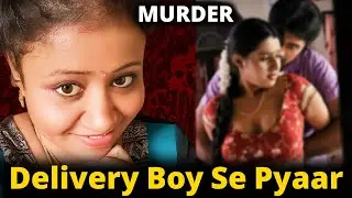 When Mother Became Biryani Delivery Boy Lover || Family Murder Crime Story