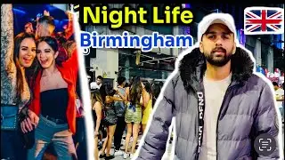 Night life in Birmingham | UK