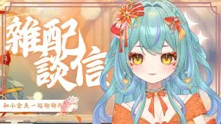 【雜談】讀了一學期的碩士了，來聽聽我的心得吧~ | 綾瀨ゆづき