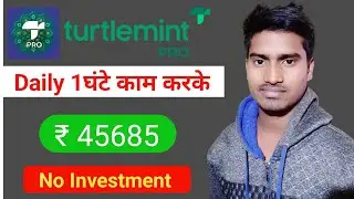 TurtleMint Pro App से कैसे कमाए | All In one Insurance Agent Kaise Bane