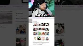 Actor Step наткнулся на современный сайт | тгк: actor_step #сайт #дизайн #twitch #actor_step