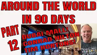 ТОРГОВЫЙ ЦЕНТР DUBAI MALL, CONRAD HILTON И MALL OF THE EMIRATES ЧАСТЬ 12 ВОКРУГ СВЕТА ЗА 90 ДНЕЙ!