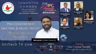 IPC North American Family Conference | PRE-CONFERENCE MEETING & MUSIC NIGHT | UniTech TV | 03 09 25