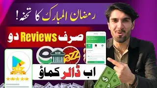 Earn by ✍️ Write Review On Playstore & Google Map | Online Earning In Pakistan