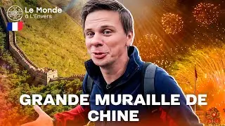 La Grande Muraille de Chine et ses secrets. Défilé chinois. Le Monde à L'Envers