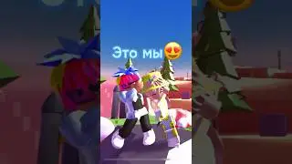 КТО ИЗ ВАС С БРАТОМ!? 3часть @Mupon_2012bro #roblox #виташа #роблоксрусс #тренд #мем #роблокс