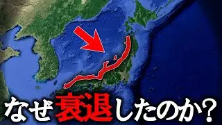 日本海側に大都市ができない理由【ゆっくり解説】