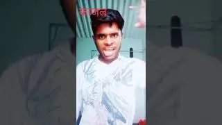 kajal tum sirf mere ho MQ funny shorts video#mqfunny
