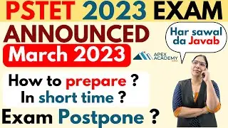 PSTET New Notification 2023 Syllabus | PSTET New Update 2023, PSTET New Notification 2022 Today News