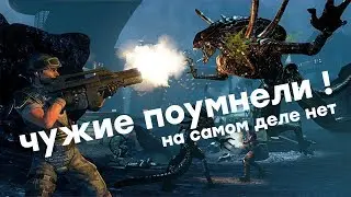 Все ненавидят Aliens: Colonial Marines