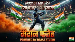 Cricket anthem। मैदान फतेह। T 20 world cup 2026। Motivational song । Powered by beast studio 