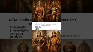 #22 Rajat Mudra (Silver Coins) Sabse Pehle Kis Bharatiya Shasak Ne Jari Ki Thi? | Indian History GK