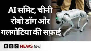 AI Impact Summit में चीन का Robodog, Galgotias University से जुड़ा पूरा विवाद जानिए (BBC Hindi)
