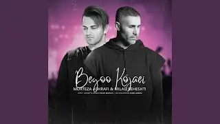 Begoo Kojaei
