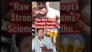 Raw Meat Build More Muscle? #fitmech90 #GymMyths #SportsScience