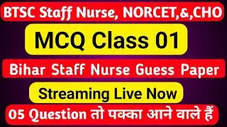 BTSC Staff Nurse MCQ Class, Bihar Staff Nurse Guess Paper 2025