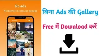 Best gallery without ads 😀 | Download simple gallery pro free |