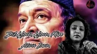 Dil Hoom Hoom Kare | Alivia Jasim | Lata Mangeshkar | Bhupen Hazarika Songs | Cover Version