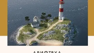 Дрифтвуд, осеннее вдохновение. Ключница в морском стиле.