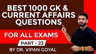 Best 1000 GK/GS Current Affairs Questions 2019 part 23 I RRB NTPC, UPSI by Dr Vipan Goyal I Study IQ
