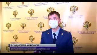 Долг по зарплате в 300 тысяч рублей (СТВ от 21.07.2020)