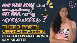 Kerala Nursing Council Third Party Verification