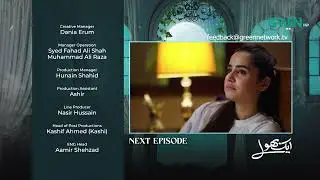 Aik Bhool Ep 71 Teaser | 9th Dec 2025 | Saniya Shamshad - Ali Abbas - Dania Enwer - Hammad Farooqui