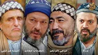 أجمل روايات حارة شوف❤رواية وردة - رواية حرامي اخر زمن- رواية الصحاب معادن - رواية أحببته من قلبي