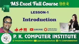 Excel Kya Hai? (Introduction) in Hindi