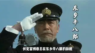 学习好不如血统好？在二战日军中，皇族晋升速度有多快？ #二战 #二战历史 #二战日本 #抗战胜利80周年 #知识年终大赏