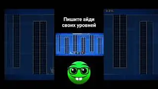 анализ уровня подписчика #geometrydash #гд #геометри #music #геометридаш #remix #beats #оценка