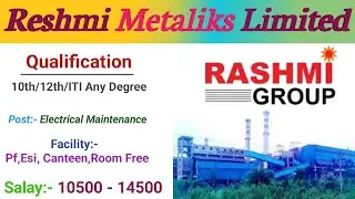 Reshmi Metaliks Ltd । Electrical Maintenance Jobs in Kharagpur 2023