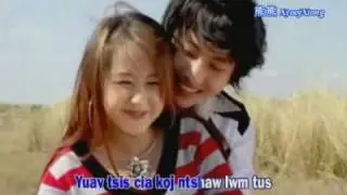 Suab Nag Yaj Koj Puas Hlub Tiag (MV) H'Mong Bài Hát