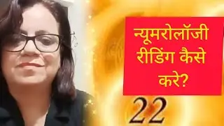 Case-23Let's start learning Numerology Readings #numerology#astrology #ashtrology