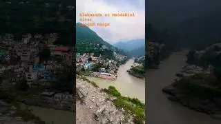 Alaknanda or Mandakini river sangam. devprayag,Uttarakhand #river #travel ￼#tranding #shorts #