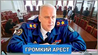 Арест судейской ОПГ стал результатом длительной оперативной разработки