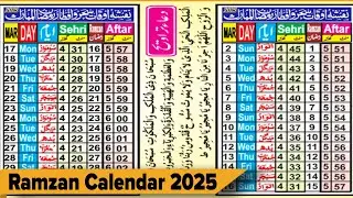 Ramadan Calendar 2025 | Sehri Iftar Time Table 2025 | 2025 Ramzan calendar